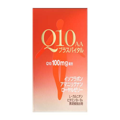 Q10AA プラスバイタル(90粒)【資生堂 Q10】[資生堂]