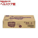 【第3類医薬品】チオビタドリンク アイビタスゼロ(100ml*50本入)【チオビタ】