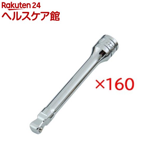 SK11 2WAYエクステンションバー SEB2-075W(160個セット)【SK11】