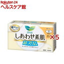 ロリエ しあわせ素肌 超スリム 軽い日用 羽なし(32個入*5袋セット)【ロリエ】
