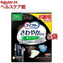 ライフリー さわやか男性用安心パッド 250cc 男性用軽失禁パッド 26cm(18枚入*5袋セット)【ライフリー 軽度 男性】