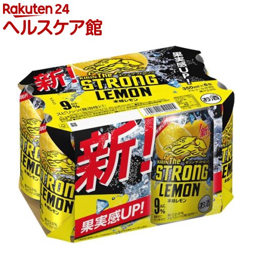 キリン ザ・ストロング 本格レモン(350ml*6本入)【キリン・ザ・ストロング】