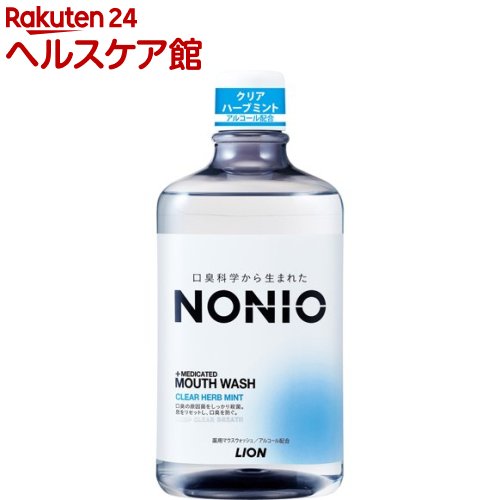 ノニオ マウスウォッシュ クリアハーブミント(1000ml)【ノニオ(NONIO)】