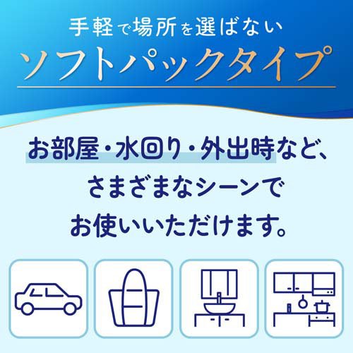 エリエール 贅沢保湿 ソフトパック ティシュー(260枚(130組)*3個パック*5袋セット)【エリエール】