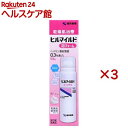 【第2類医薬品】ヒルマイルド 泡フォーム(100g×3セット)