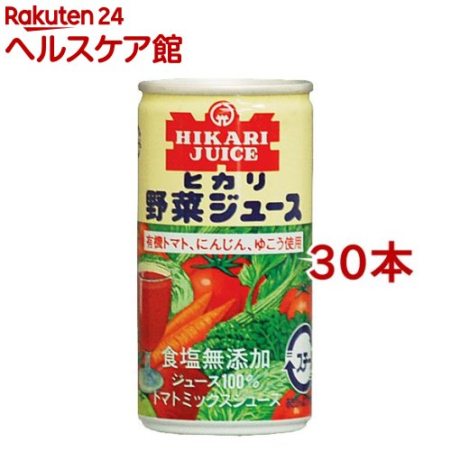 光食品 有機野菜使用 野菜ジュース 無塩(190g*30コセット)