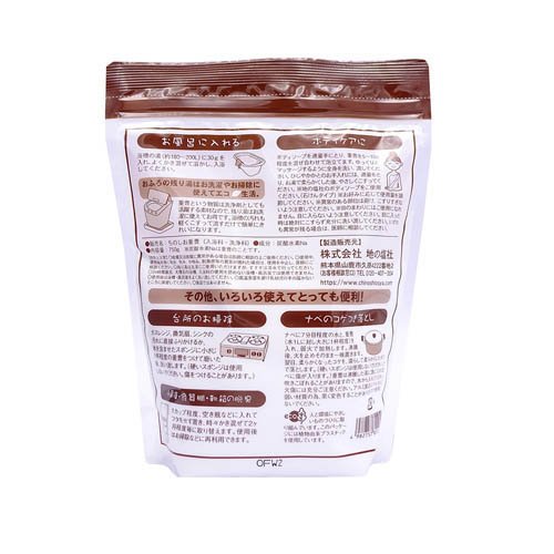 重曹 Baking Soda(750g*2コセット)【more20】
