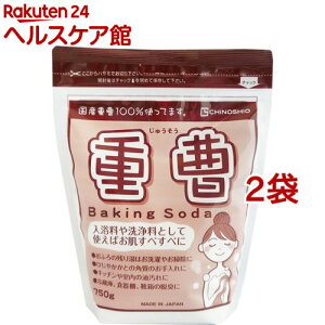 重曹 Baking Soda(750g*2コセット)【more20】