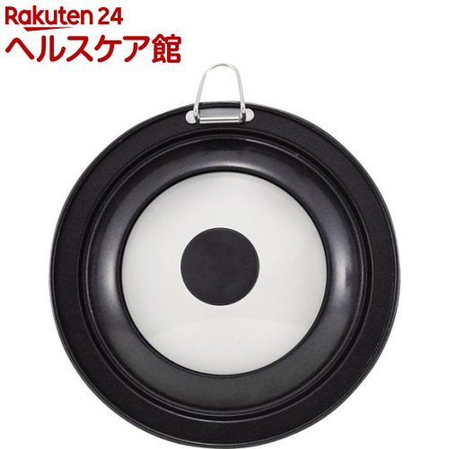 コンパクト シリコーン加工ガラス窓付フライパンカバー 14cm用 HB-2192(1個)【パール金属】