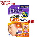ナイトミン 耳ほぐタイム(5回分*6箱セット)(4)
