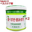 【第3類医薬品】全国胃散(160g×2セット)【全国胃散】