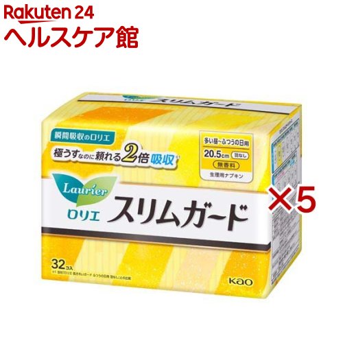 ロリエスリムガード 多い昼～ふつうの日用羽なし(32個入*5