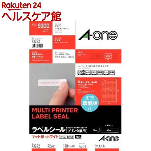 Labels - エーワン ラベルシール 92面 45×10mm 73292(100シート)【エーワン】