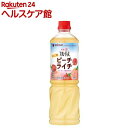【訳あり】ミツカン フルーティス りんご酢ピーチライチ 6倍濃縮タイプ 業務用(1000ml)【フルーティス(飲むお酢)】[業務用フルーティス 飲む酢 リンゴ酢...