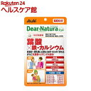 ディアナチュラスタイル 葉酸×鉄 カルシウム(120粒)【more20】【Dear-Natura(ディアナチュラ)】