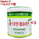 【第3類医薬品】全国胃散(160g×3セット)【全国胃散】