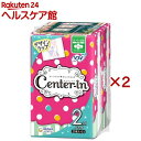 センターイン ふわふわタイプ ふつうの日用 羽つき 21cm (2個パック×2セット(1パック20枚入))【センターイン】 生理用品