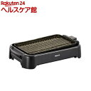 お店TOP＞家電＞調理家電＞調理家電＞ホットプレート＞ピーコック 両面グリルプレート WFV-12(B) (1台)【ピーコック 両面グリルプレート WFV-12(B)の商品詳細】●傾斜と凹凸が、余分な油を落としてヘルシーに焼肉が楽しめます。※波形プレート時●平面／波形、一枚2役・両面使えるプレート。用途に合わせて使い分けできます。●焦げつきにくく耐久性のあるマーブルコーティング加工でお手入れ簡単。●引き出し式の油受け皿は、取りはずせて洗いやすくお手入れ簡単。●保温から約210度まで温度調節が可能です。【規格概要】・消費電力(W)：1200・本体サイズ(約mm)：530(※)*290*95(※電源コードを除く温度調節器セット時)・本体質量(約kg)：(温度調節器を含む)3.9・プレートサイズ(約mm)：475*235*44(全体サイズ)【ブランド】ピーコック(Peacock)【発売元、製造元、輸入元又は販売元】ピーコック魔法瓶工業リニューアルに伴い、パッケージ・内容等予告なく変更する場合がございます。予めご了承ください。ピーコック魔法瓶工業553-0002 大阪市福島区鷲洲5-12-200570-094891広告文責：楽天グループ株式会社電話：050-5577-5042[キッチン家電・調理家電/ブランド：ピーコック(Peacock)/]