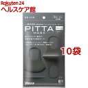 ピッタ マスク レギュラー グレー(3枚入 10袋セット)【ピッタ マスク(PITTA MASK)】