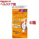 シエロ ヘアカラーEXミルキー 2S 明るいスタイリッシュブラウン(6箱セット)【シエロ(CIELO)】
