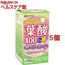 お店TOP＞健康食品＞ビタミン類＞ビタミンB類＞葉酸＞葉酸400 Ca・Feプラス (120粒*5個セット)【葉酸400 Ca・Feプラスの商品詳細】●ママに大切な成分、葉酸・鉄・カルシウム・ビタミン7種類を摂取できる、粒タイプのサプリメントです。●妊娠計画中、妊娠の可能性がある方に安心してお飲み頂ける配合です。●香料・着色料・保存料不使用●厚生労働省では、妊娠を計画している女性、または、妊娠の可能性がある女性に対して、葉酸を推奨摂取量(通常の食事などからの摂取量)に加え、1日当り400μgをプラスして摂取することを推奨しています。【召し上がり方】・健康補助食品として、1日4粒を目安に、少しずつ水などでお飲みください。【葉酸400 Ca・Feプラスの原材料】乳糖、卵殻Ca、V.C、微結晶セルロース、ピロリン酸鉄、ショ糖脂肪酸エステル、ナイアシン、パントテン酸Ca、二酸化ケイ素、V.B12、V.B6、V.B2、V.B1、葉酸【栄養成分】(4粒(1g)あたり)エネルギー・・・2kcaLたんぱく質・・・0.02g脂質・・・0.01g炭水化物・・・0.40gナトリウム・・・1.8mgカルシウム・・・200mg鉄・・・9mgV.B1・・・1.1mgV.B2・・・1.2mgナイアシン・・・12.0mgパントテン酸・・・6.0mgV.B6・・・1.9mg葉酸・・・400μgV.B12・・・2.8μgV.C・・・110mg【注意事項】・本品は原材料の一部に乳、卵が含まれます。・1日の摂取目安量を守って下さい。・食品アレルギーのある方は原材料をご確認ください。・本品の摂取により尿が黄色くなることがありますが、ビタミンB2による一時的なものですので心配はありません。・ごくまれに体質に合わない方もおられますので、その場合はご利用をお控えください。・薬を服用あるいは通院中の方は医師とご相談の上お飲みください。・味や色、香りが多少変わる場合もありますが、品質には問題ありません。・開封後はお早めにお飲みください。・乳幼児の手の届かないところに保管してください。【原産国】日本【ブランド】井藤漢方【発売元、製造元、輸入元又は販売元】井藤漢方製薬※説明文は単品の内容です。リニューアルに伴い、パッケージ・内容等予告なく変更する場合がございます。予めご了承ください。・単品JAN：4987645490822井藤漢方製薬577-0012 大阪府東大阪市長田東2-4-106-6743-3033広告文責：楽天グループ株式会社電話：050-5577-5042[ビタミンサプリメント/ブランド：井藤漢方/]