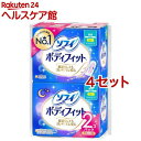 ソフィ ボディフィット ナイトガード 夜用 羽なし(11枚入*2個*4セット)【ソフィボディフィットレギュラー】