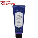 サラサロン 縮毛・くせ毛用リペアトリートメント夜用(200g)