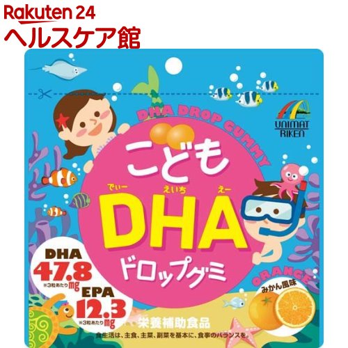 リケン こどもDHA ドロップグミ(約90