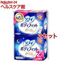 ソフィ ボディフィット スーパーナイトガード 夜用 羽なし(10枚入*2個*2セット)【ソフィボディフィットレギュラー】
