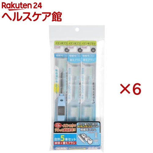 お店TOP＞日用品＞オーラルケア＞歯ブラシ(ハブラシ)＞マイナスイオン歯ブラシ＞キスユー極細スリムまとめ買いセット (6セット)【キスユー極細スリムまとめ買いセットの商品詳細】●毛のかたさやわらかめ。●キスユー極細スリムの本体が1本と替えブラシ2本(ブラシ総本数5本)入ったパック。●極先細毛のやわらか毛で歯ぐきの弱い方におすすめです。●横幅が3列植毛のため狭い部位までしっかり磨けます。●本製品はブラシが合計5本入っていますので、長期間のストックに最適です。●キスユー本体と替えブラシはすべて互換性がありますので、お好きなブラシに付け替えてお使いいただけます。※本体のカラーはお選び頂けません。ランダムでのお届けです。【使用方法】★使用方法・柄の金属板に指または手のひらが触れるように握りブラッシングしてください。★替えブラシ交換方法及び保管方法・ブラシの交換方法(取り外し)ブラシは取り外しが出来ます。外す時はブラシヘッド部分をしっかり握って水平にやや強く引くと外れます。・ブラシの交換方法(取り付け)ブラシを取り付ける時は「カチッ」と音がするまでしっかり差し込んでください。★お手入れ方法・掃除方法ブラシと柄の接続部分は汚れがたまりやすいので、ブラシを取り外して、水でしっかり洗ってください。・保管方法歯ブラシをしっかり洗った後は、ブラシを取り付けて、通気のよい所で保管してください。★電池残量の確認・内蔵電池の力でイオンを発生させています。電池残量の確認はボタンを押すだけです。おしすぎると消耗を早めてしまいますので、注意ください。(確認頻度：1〜2週間に1回程度)【セット詳細】JAN 4969542143353 キスユー極細スリム本体ふつう 1本JAN 4969542132678 キスユー極細スリム替えブラシふつう2P×2本【注意事項】・キスユーのマイナスイオンは人体に安全ですがペースメーカー等をご使用の方は念の為医師にご相談の上でご使用ください。・本製品のカラーの選択はできません。【原産国】日本【ブランド】イオン歯ブラシKISS YOU(キスユー)【発売元、製造元、輸入元又は販売元】アイオニック※説明文は単品の内容です。リニューアルに伴い、パッケージ・内容等予告なく変更する場合がございます。予めご了承ください。・単品JAN：4969542148181アイオニック270-0145 千葉県流山市名都借914−10120-186-487広告文責：楽天グループ株式会社電話：050-5577-5042[歯ブラシ・電動歯ブラシ/ブランド：イオン歯ブラシKISS YOU(キスユー)/]