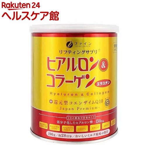 ファイン ヒアルロン＆コラーゲン+還元型コエンザイムQ10(196g)【ファイン】[ハトムギ ビタミンC エラスチン ビオチン キレイ]