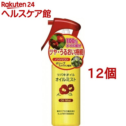 ツバキオイル オイルミスト(80ml*12個セット)【ツバキオイル(黒ばら本舗)】[椿油 ヘアミスト 髪 まとまる 保湿 トラベル]