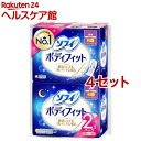 ソフィ ボディフィット スーパーナイトガード 夜用 羽なし(10枚入*2個*4セット)【ソフィボディフィットレギュラー】