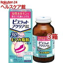 【第2類医薬品】ビスラット アクリアEX 防已黄耆湯錠(280錠入*3箱セット)【ビスラットアクリア】