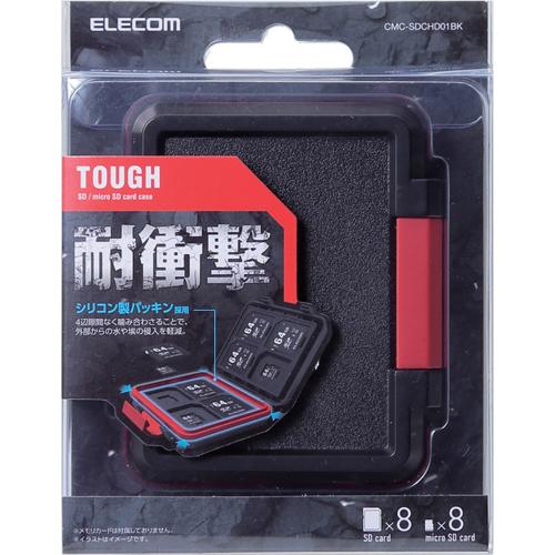 エレコム SD microSDカードケース 耐衝撃 CMC-SDCHD01BK(2個セット)【エレコム(ELE...