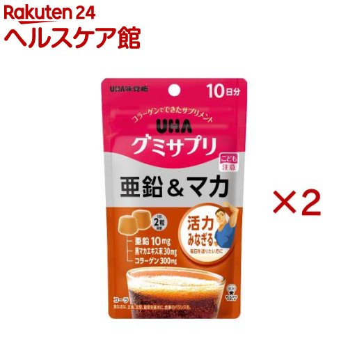 UHAグミサプリ 亜鉛＆マカ 10日分(20粒入×2セット)【グミサプリ】