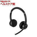 エレコム ワイヤレスヘッドホン ヘッドセット マイク付 ノイズリダクション ブラック(1個)【エレコム(ELECOM)】
