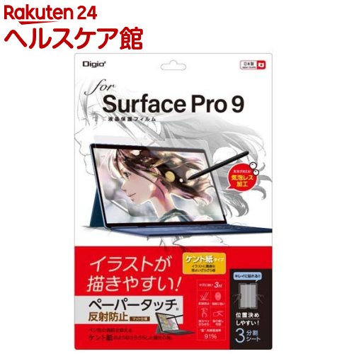 Digio2 Surface Pro 9 ե ڡѥåȻ TBF-SFP22FLGPK(1)