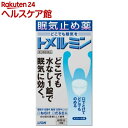 お店TOP＞医薬品＞乗り物酔い止め・眠気ざまし＞眠気ざまし＞眠気ざましの薬 水なしで飲めるタイプ＞トメルミン (6錠)お一人様5個まで。医薬品に関する注意文言【医薬品の使用期限】使用期限120日以上の商品を販売しております商品区分：第三類医薬品【トメルミンの商品詳細】●口の中で溶かし、水なしでのめるため、運転中などどんな場所でものむことができます。●こんなときの眠気に、どこでも水なし1錠で効きます。●運転中に、会議中に、勉強・仕事中に●すばやく溶ける・どこでものめる●口の中ですばやく溶けるEXPRESS錠。水なしでサッとのめるから、どんなシーンでも服用できます。●無水カフェインの苦みを抑えた爽快なメントール味【効能 効果】睡気(眠気)・倦怠感の除去【用法 用量】次の量を噛みくだくか、口の中で溶かして服用してください。服用間隔は4時間以上おいてください。[年齢：1回量：1日服用回数]成人(15才以上)：1錠：3回を限度とする15才未満：服用しないこと★用法・用量に関連する注意(1)服用間隔は4時間以上おいてください。(2)錠剤の取り出し方錠剤の入っているPTP(包装)シートの凸部を指先で強く押して裏面のアルミ箔を破り、取り出してお飲みください(誤ってそのまま飲み込んだりすると食道粘膜に突き刺さる等思わぬ事故につながります。)。【成分】1日服用量(3錠)中[有効成分：含量]無水カフェイン：500mg添加物として、ヒドロキシプロピルセルロース、エチルセルロース、セタノール、ラウリル硫酸Na、D-マンニトール、トリアセチン、トウモロコシデンプン、エリスリトール、クロスポビドン、アスパルテーム(L-フェニルアラニン化合物)、l-メントール、ステアリン酸Mg、黄色4号(タートラジン)、青色1号を含有する。【注意事項】★してはいけないこと(守らないと現在の症状が悪化したり、副作用が起こりやすくなる)1.次の人は服用しないでください(1)次の症状のある人。胃酸過多(2)次の診断を受けた人。心臓病、胃潰瘍2.本剤を服用している間は、次の医薬品を服用しないでください他の眠気防止薬3.コーヒーやお茶等のカフェインを含有する飲料と同時に服用しないでください4.短期間の服用にとどめ、連用しないでください★相談すること1.次の人は服用前に医師、薬剤師又は登録販売者に相談してください(1)医師の治療を受けている人。(2)妊婦又は妊娠していると思われる人。(3)授乳中の人。(4)薬などによりアレルギー症状やぜんそくを起こしたことがある人。2.服用後、次の症状があらわれた場合は副作用の可能性があるので、直ちに服用を中止し、添付文書を持って医師、薬剤師又は登録販売者に相談してください[関係部位：症状]消化器：食欲不振、吐き気・嘔吐精神神経系：ふるえ、めまい、不安、不眠、頭痛循環器：動悸★保管及び取扱い上の注意(1)直射日光の当たらない湿気の少ない涼しい所に保管してください。(2)小児の手の届かない所に保管してください。(3)他の容器に入れ替えないでください(誤用の原因になったり品質が変わります。)。(4)使用期限を過ぎた製品は使用しないでください。【医薬品販売について】1.医薬品については、ギフトのご注文はお受けできません。2.医薬品の同一商品のご注文は、数量制限をさせていただいております。ご注文いただいた数量が、当社規定の制限を越えた場合には、薬剤師、登録販売者からご使用状況確認の連絡をさせていただきます。予めご了承ください。3.効能・効果、成分内容等をご確認いただくようお願いします。4.ご使用にあたっては、用法・用量を必ず、ご確認ください。5.医薬品のご使用については、商品の箱に記載または箱の中に添付されている「使用上の注意」を必ずお読みください。6.アレルギー体質の方、妊娠中の方等は、かかりつけの医師にご相談の上、ご購入ください。7.医薬品の使用等に関するお問い合わせは、当社薬剤師がお受けいたします。TEL：050-5577-5042email：kenkocom_4@shop.rakuten.co.jp【原産国】日本【ブランド】トメルミン【発売元、製造元、輸入元又は販売元】ライオン(株)リニューアルに伴い、パッケージ・内容等予告なく変更する場合がございます。予めご了承ください。広告文責：楽天グループ株式会社電話：050-5577-5042・・・・・・・・・・・・・・[眠気ざまし/ブランド：トメルミン/]