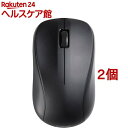 エレコム マウス 有線 3ボタン レーザー 軽量 EU RoHS指令準拠 1.5m M-S2ULBK/RS(2個セット)【エレコム(ELECOM)】(2)