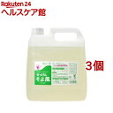 ミヨシ石鹸 業務用 そよ風 液体せっけん(4L 3個セット)