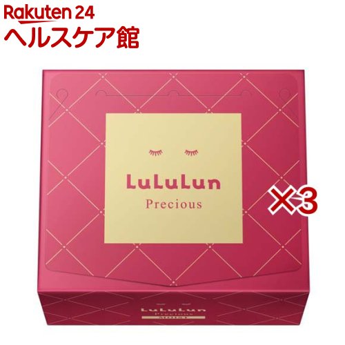 フェイスマスク ルルルンプレシャスR 4FB(32枚入×3セット)【ルルルン(LuLuLun)】
