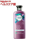 ハーバルエッセンス ビオリニュー ローズマリー アンド ハーブ コンディショナー(400ml)