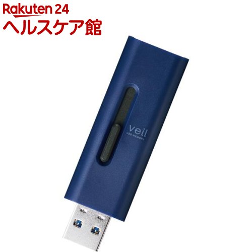 ELECOM USBメモリ ブルー 128GB USB3.2 USB TypeA スライド式 MF-SLU3128GBU