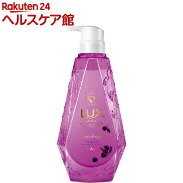 ラックス ルミニーク アサイーストレート トリートメント ポンプ(450g)【ルミニーク(LUMINIQUE)】