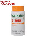 ディアナチュラ 鉄・葉酸(60粒)【Dear-Natura(ディアナチュラ)】