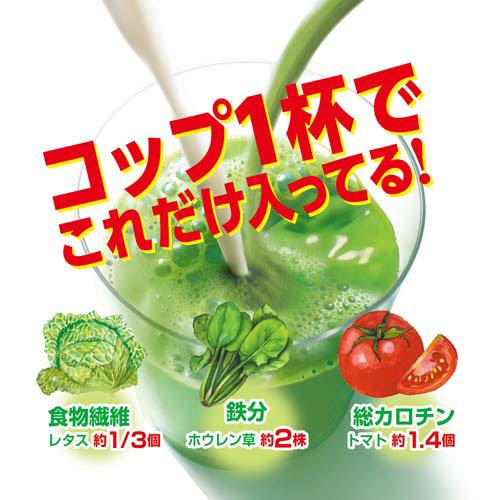 大麦若葉粉末100％ 計量タイプ(170g)【山本漢方 青汁】[青汁 大麦若葉 飲みやすい ...
