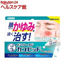 【第2類医薬品】メンソレータム カユピットb(15g(セルフメディケーション税制対象))【メンソレータム】