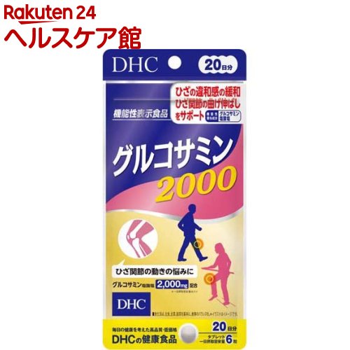 DHC 륳ߥ2000 20ʬ(120γ)DHC