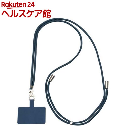 お店TOP＞家電＞スマートフォン・携帯電話＞スマートフォンアクセサリ＞スマートフォン用アクセサリー＞スマホのストラップ ネイビー (1個)【スマホのストラップ ネイビーの商品詳細】●長さ調整できる首掛けタイプのスマホストラップ●首掛け、肩掛けと長さを変えて使用できます●スマートフォンのケースの中に入れる仕様なので、携帯しやすく、紛失防止・落下防止にも【規格概要】サイズ：ストラップ：約74*1.4*0.5cm(最大伸長時)、シート：約4*6.5cm(ホール含まず)個装サイズ：12.2*8.5*1.8cm重量：約16g個装重量：20g素材・材質：ストラップ：ポリエステル、シート：ナイロン耐荷重：約400gセット内容：ストラップ、シート【注意事項】・スマホケースを使用されない場合、本製品は使用できません。・ケースの種類・形状により、装着できない場合があります。【原産国】中国【発売元、製造元、輸入元又は販売元】コモライフリニューアルに伴い、パッケージ・内容等予告なく変更する場合がございます。予めご了承ください。コモライフ530-0001 大阪府大阪市北区梅田1-2-2-1500 大阪駅前第2ビル0120-56-1244広告文責：楽天グループ株式会社電話：050-5577-5042[携帯電話・スマートフォン周辺機器]